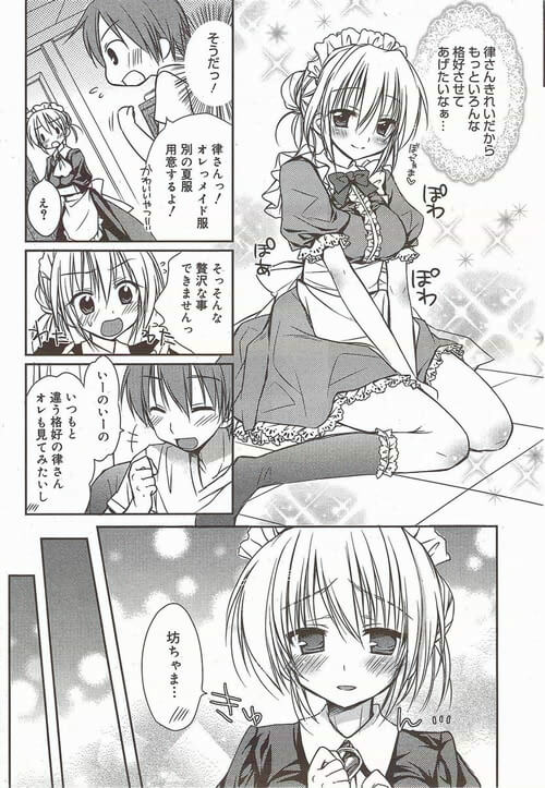 【エロ漫画】エロ同人誌のエロ画像の詰め合わせですぅ！no.15【無料 エロ同人】(2)