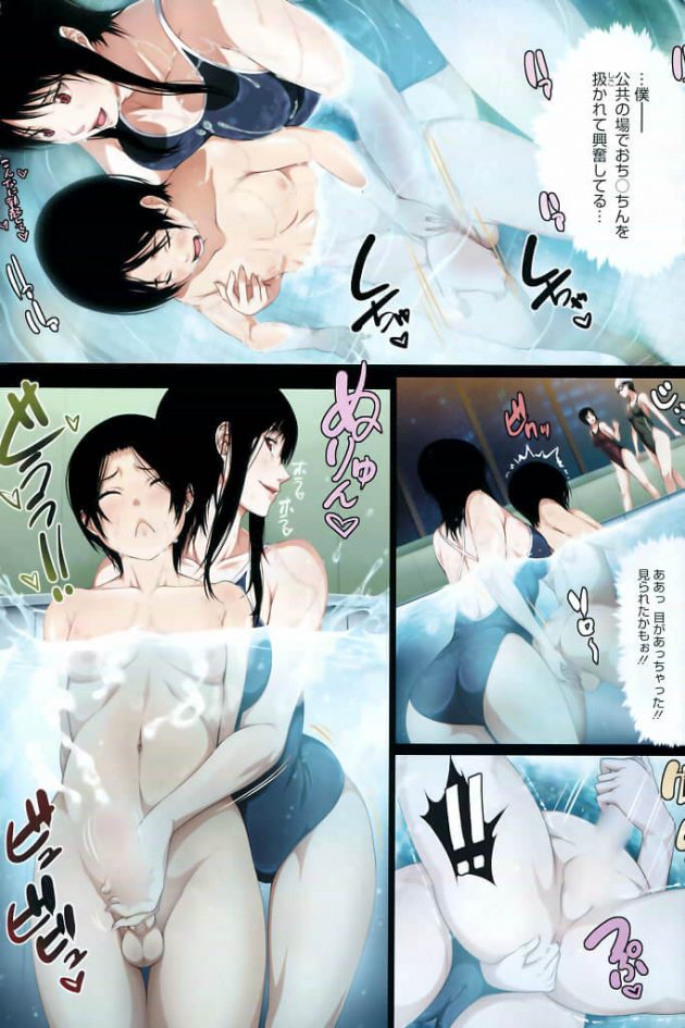 【エロ漫画】エロ同人誌のエロ画像の詰め合わせですぅ！no.16【無料 エロ同人】(2)