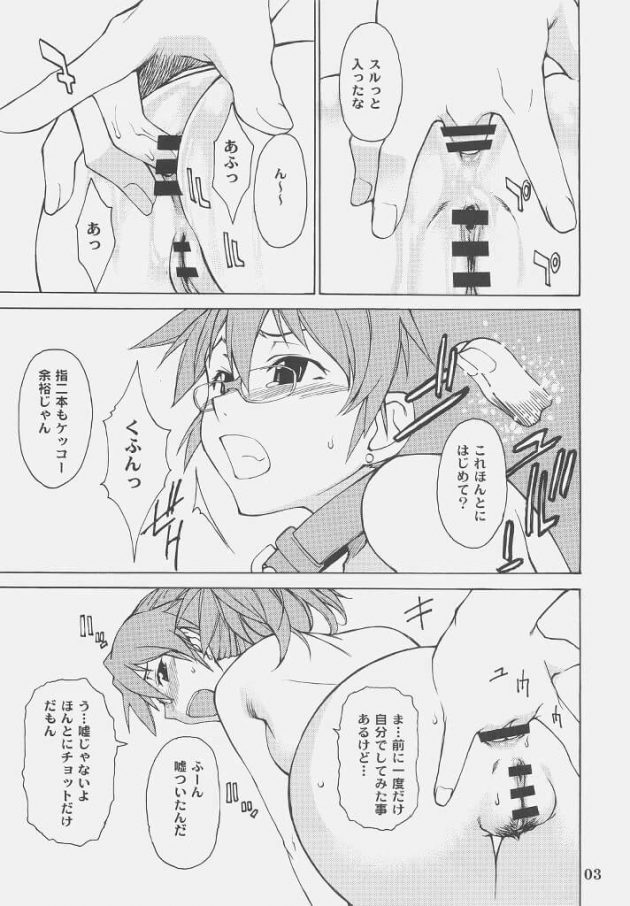 【エロ漫画】エロ同人誌のエロ画像の詰め合わせですぅ！no.27【無料 エロ同人】(20)