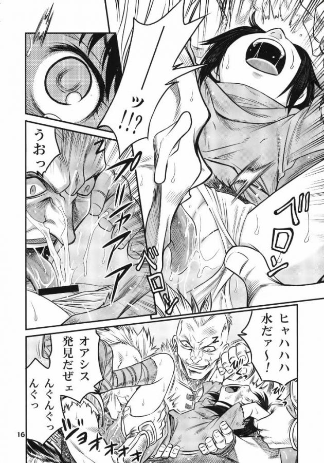 【エロ漫画】エロ同人誌のエロ画像の詰め合わせですぅ！no.15【無料 エロ同人】(20)