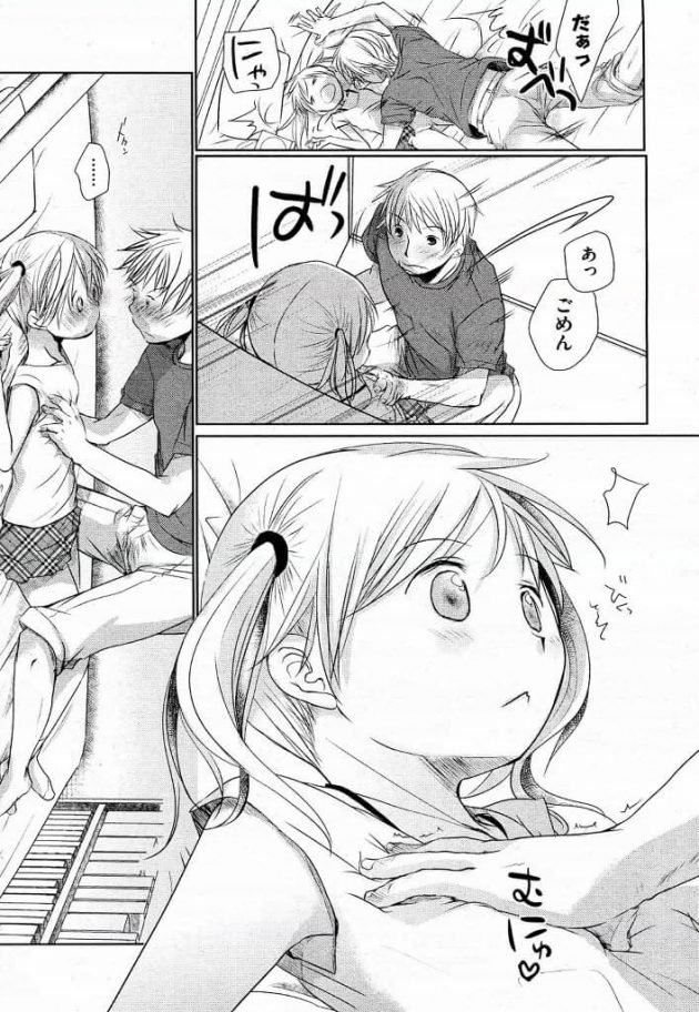 【エロ漫画】エロ同人誌のエロ画像の詰め合わせですぅ！no.19【無料 エロ同人】(20)
