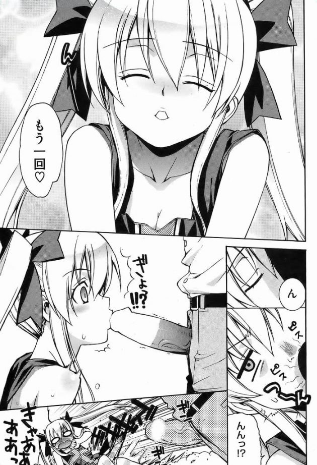 【エロ漫画】エロ同人誌のエロ画像の詰め合わせですぅ！no.26【無料 エロ同人】(21)