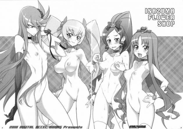 【エロ漫画】エロ同人誌のエロ画像の詰め合わせですぅ！no.16【無料 エロ同人】(21)