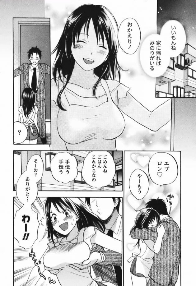 【エロ漫画】エロ同人誌のエロ画像の詰め合わせですぅ！no.25【無料 エロ同人】(22)
