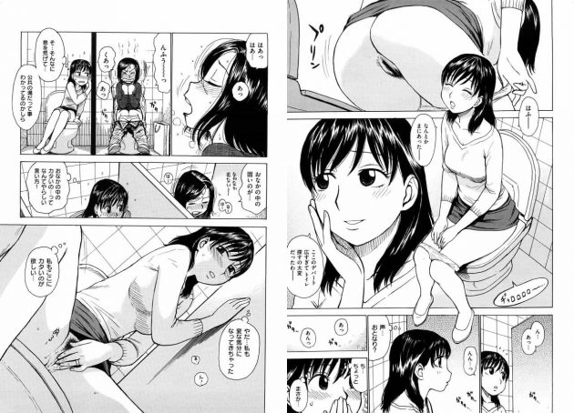 【エロ漫画】エロ同人誌のエロ画像の詰め合わせですぅ！no.22【無料 エロ同人】(23)