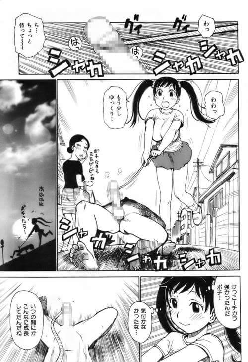 【エロ漫画】エロ同人誌のエロ画像の詰め合わせですぅ！no.15【無料 エロ同人】(23)