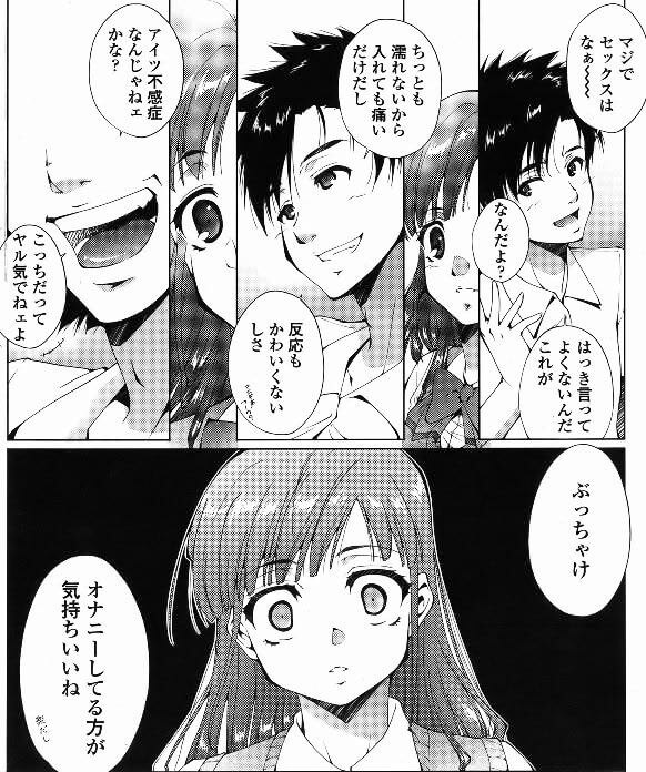【エロ漫画】エロ同人誌のエロ画像の詰め合わせですぅ！no.16【無料 エロ同人】(23)