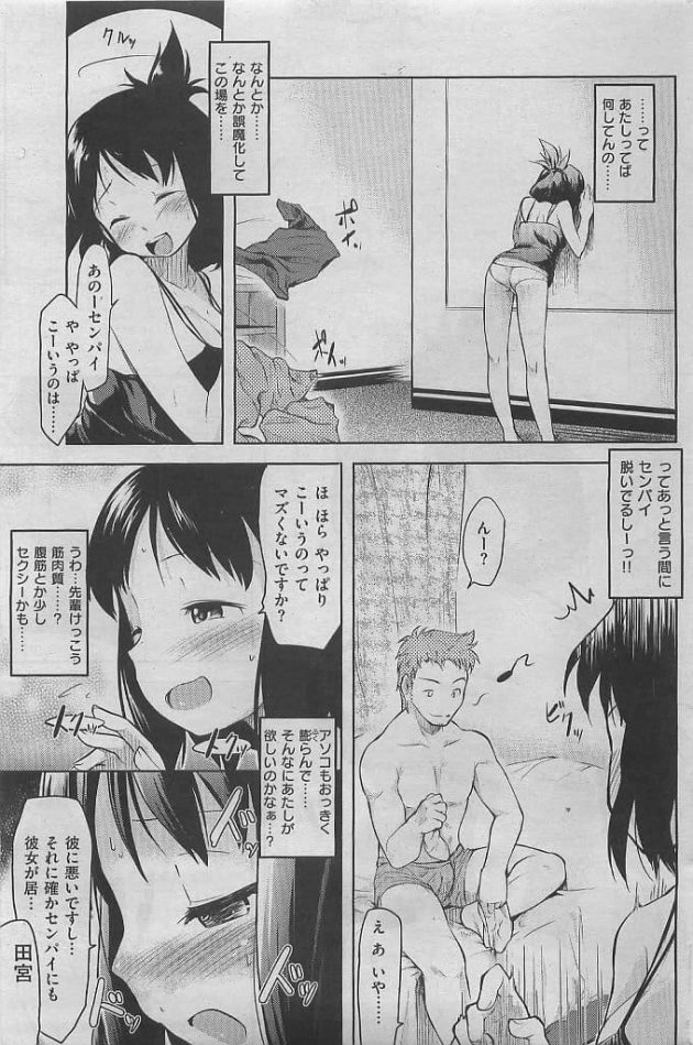 【エロ漫画】エロ同人誌のエロ画像の詰め合わせですぅ！no.25【無料 エロ同人】(24)