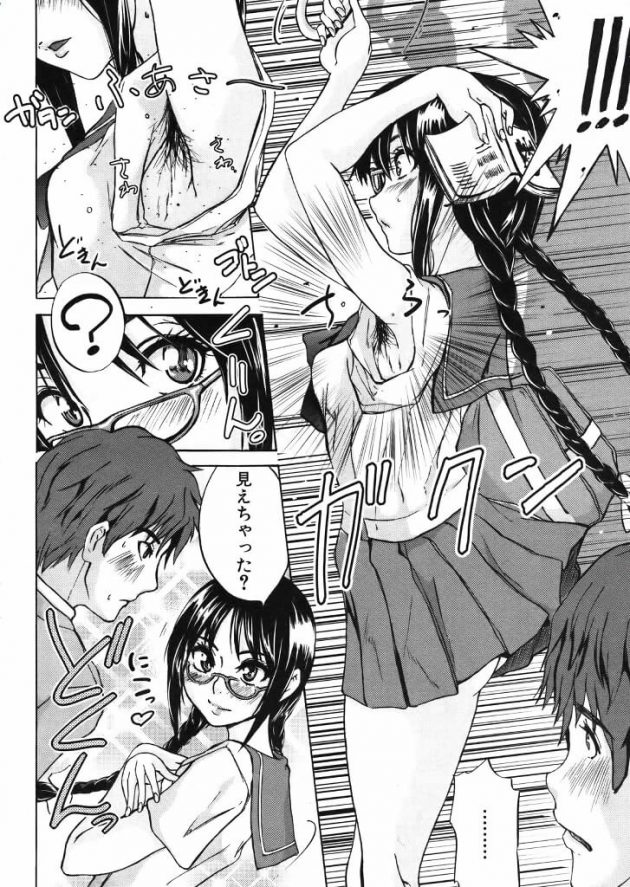 【エロ漫画】エロ同人誌のエロ画像の詰め合わせですぅ！no.31【無料 エロ同人】(24)