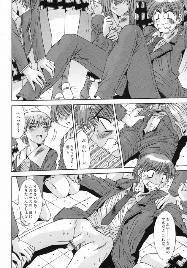 【エロ漫画】エロ同人誌のエロ画像の詰め合わせですぅ！no.30【無料 エロ同人】(26)