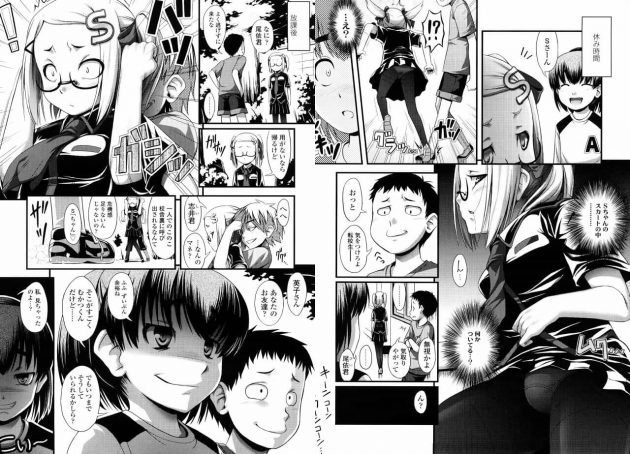 【エロ漫画】エロ同人誌のエロ画像の詰め合わせですぅ！no.22【無料 エロ同人】(27)