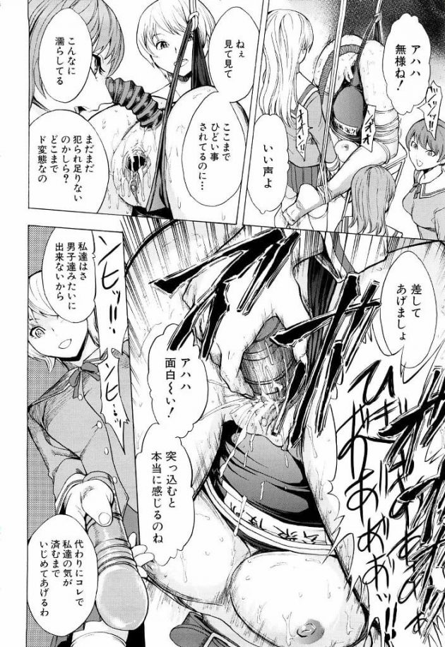【エロ漫画】エロ同人誌のエロ画像の詰め合わせですぅ！no.12【無料 エロ同人】(29)