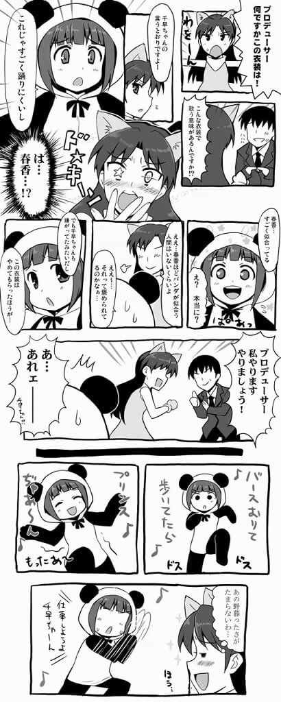 【エロ漫画】エロ同人誌のエロ画像の詰め合わせですぅ！no.13【無料 エロ同人】(3)