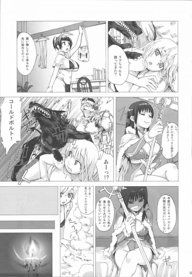 【エロ漫画】エロ同人誌のエロ画像の詰め合わせですぅ！no.22【無料 エロ同人】(30)