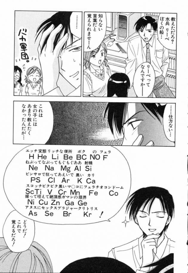【エロ漫画】エロ同人誌のエロ画像の詰め合わせですぅ！no.25【無料 エロ同人】(30)