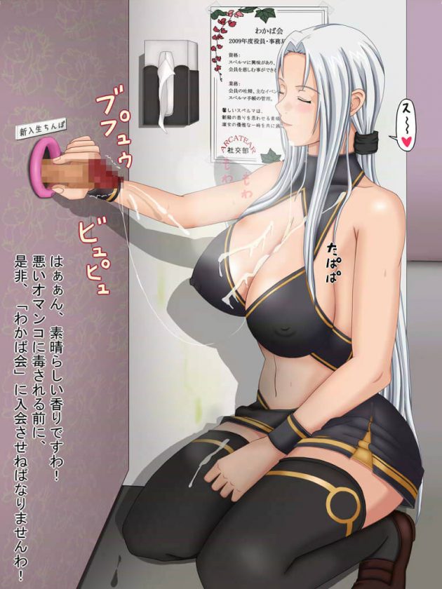 【エロ漫画】エロ同人誌のエロ画像の詰め合わせですぅ！no.26【無料 エロ同人】(30)