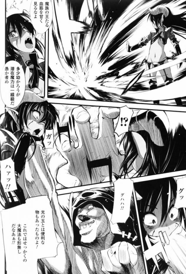 【エロ漫画】エロ同人誌のエロ画像の詰め合わせですぅ！no.26【無料 エロ同人】(32)