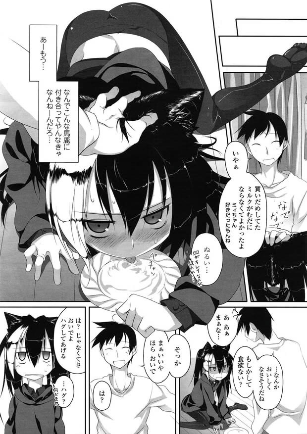 【エロ漫画】エロ同人誌のエロ画像の詰め合わせですぅ！no.28【無料 エロ同人】(33)