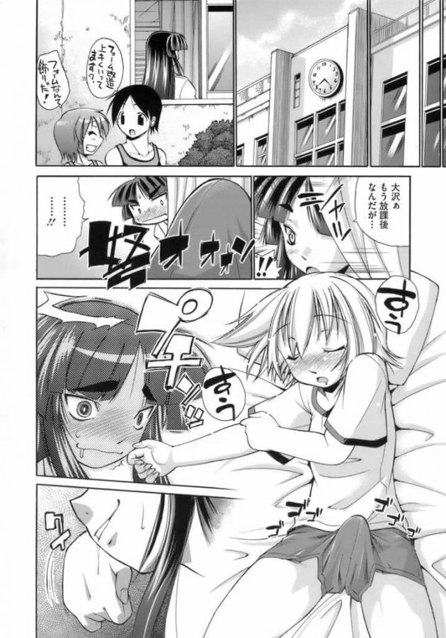 【エロ漫画】エロ同人誌のエロ画像の詰め合わせですぅ！no.31【無料 エロ同人】(33)