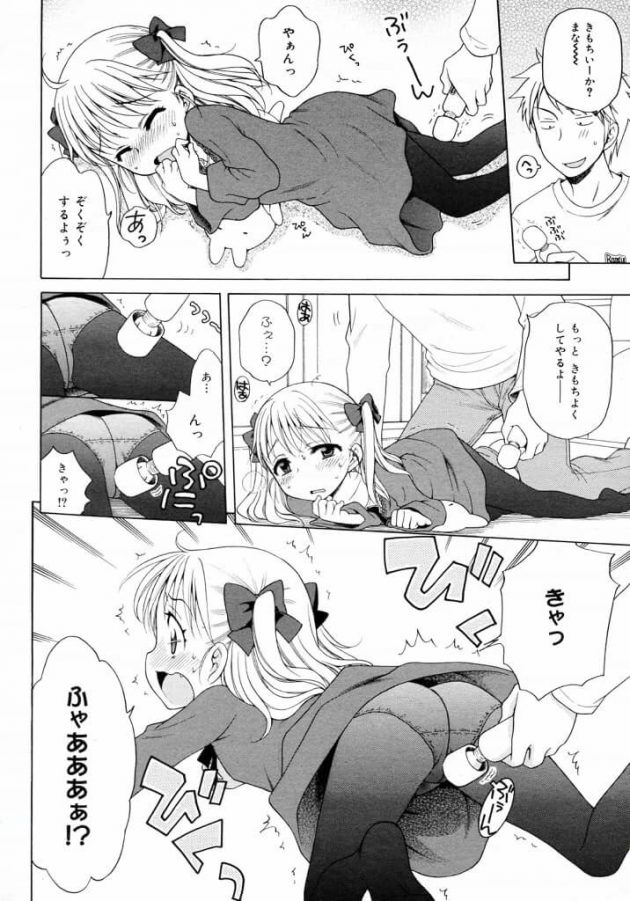 【エロ漫画】エロ同人誌のエロ画像の詰め合わせですぅ！no.14【無料 エロ同人】(36)
