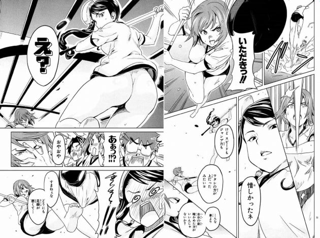 【エロ漫画】エロ同人誌のエロ画像の詰め合わせですぅ！no.18【無料 エロ同人】(37)