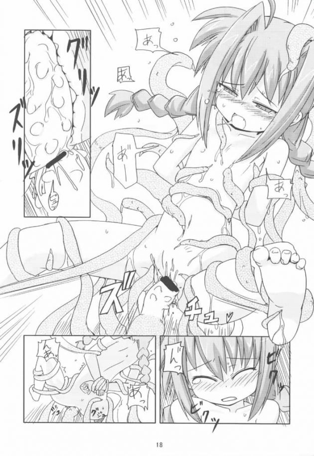【エロ漫画】エロ同人誌のエロ画像の詰め合わせですぅ！no.21【無料 エロ同人】(37)