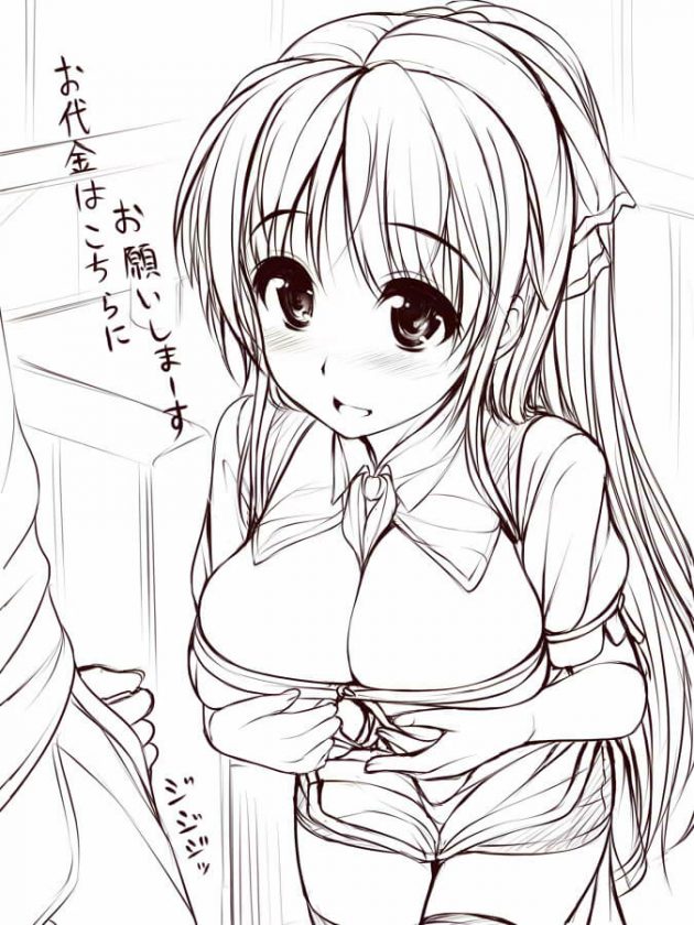 【エロ漫画】エロ同人誌のエロ画像の詰め合わせですぅ！no.22【無料 エロ同人】(38)