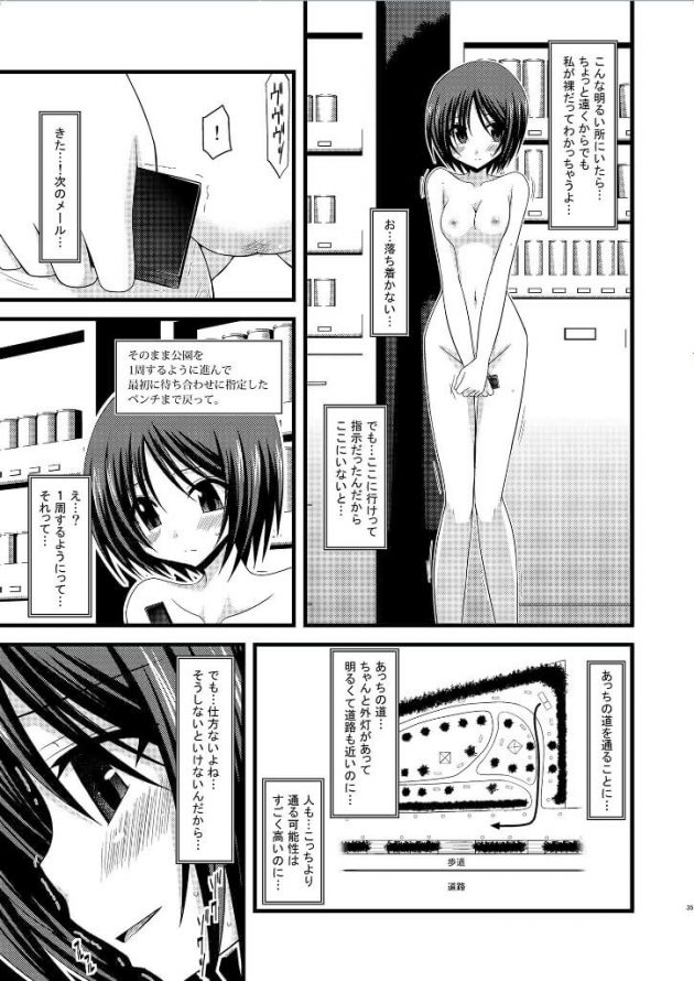 【エロ漫画】エロ同人誌のエロ画像の詰め合わせですぅ！no.14【無料 エロ同人】(39)