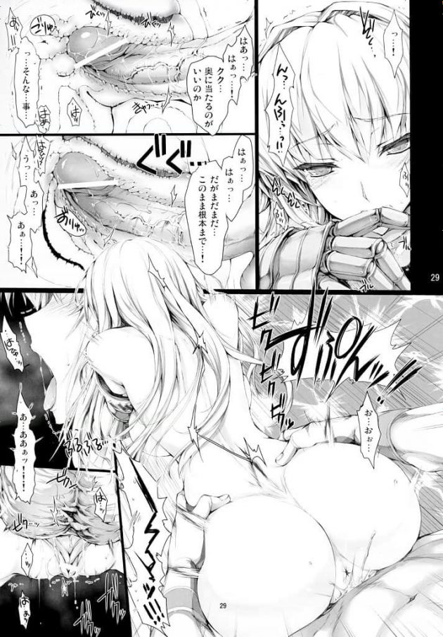 【エロ漫画】エロ同人誌のエロ画像の詰め合わせですぅ！no.20【無料 エロ同人】(39)