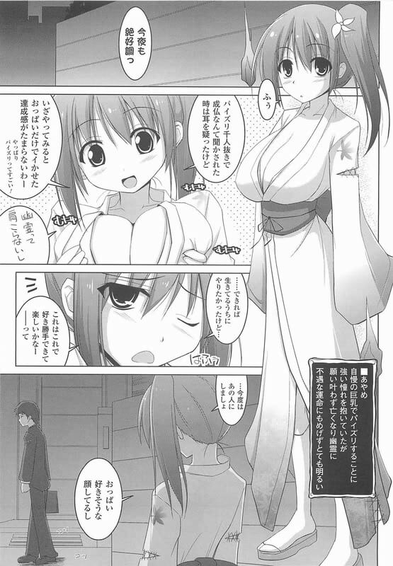 【エロ漫画】エロ同人誌のエロ画像の詰め合わせですぅ！no.15【無料 エロ同人】(4)