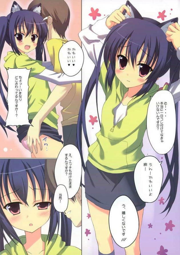 【エロ漫画】エロ同人誌のエロ画像の詰め合わせですぅ！no.15【無料 エロ同人】(40)