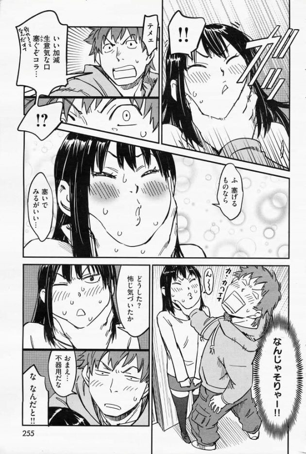 【エロ漫画】エロ同人誌のエロ画像の詰め合わせですぅ！no.26【無料 エロ同人】(41)