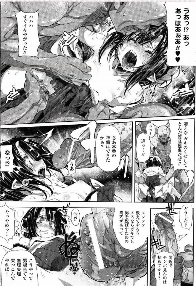 【エロ漫画】エロ同人誌のエロ画像の詰め合わせですぅ！no.19【無料 エロ同人】(42)