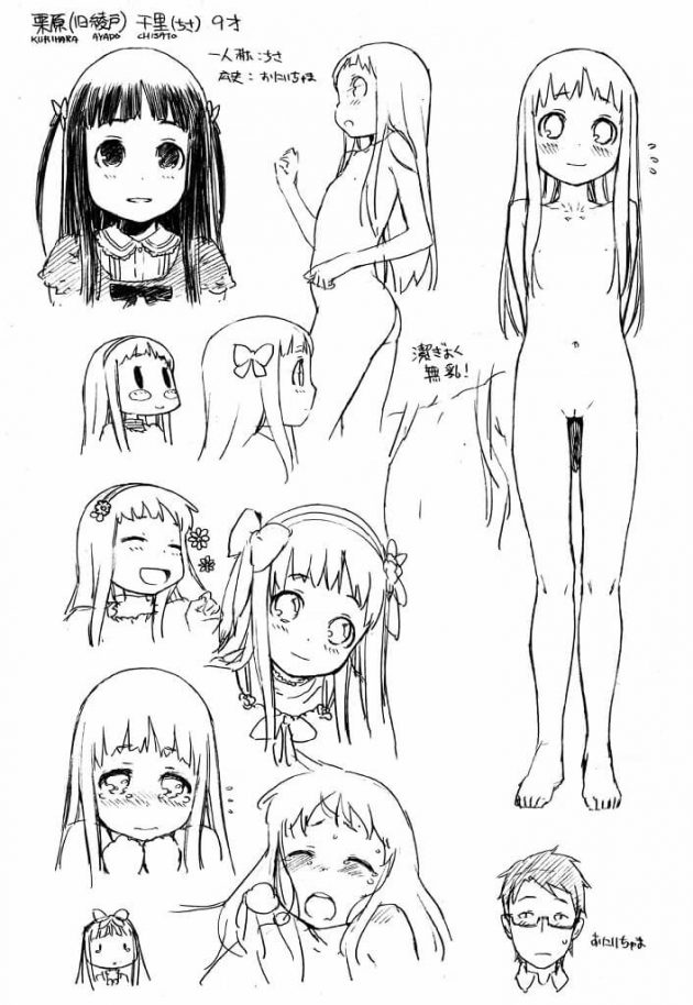 【エロ漫画】エロ同人誌のエロ画像の詰め合わせですぅ！no.24【無料 エロ同人】(44)