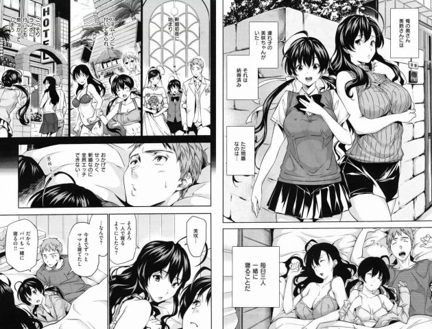 【エロ漫画】エロ同人誌のエロ画像の詰め合わせですぅ！no.28【無料 エロ同人】(45)