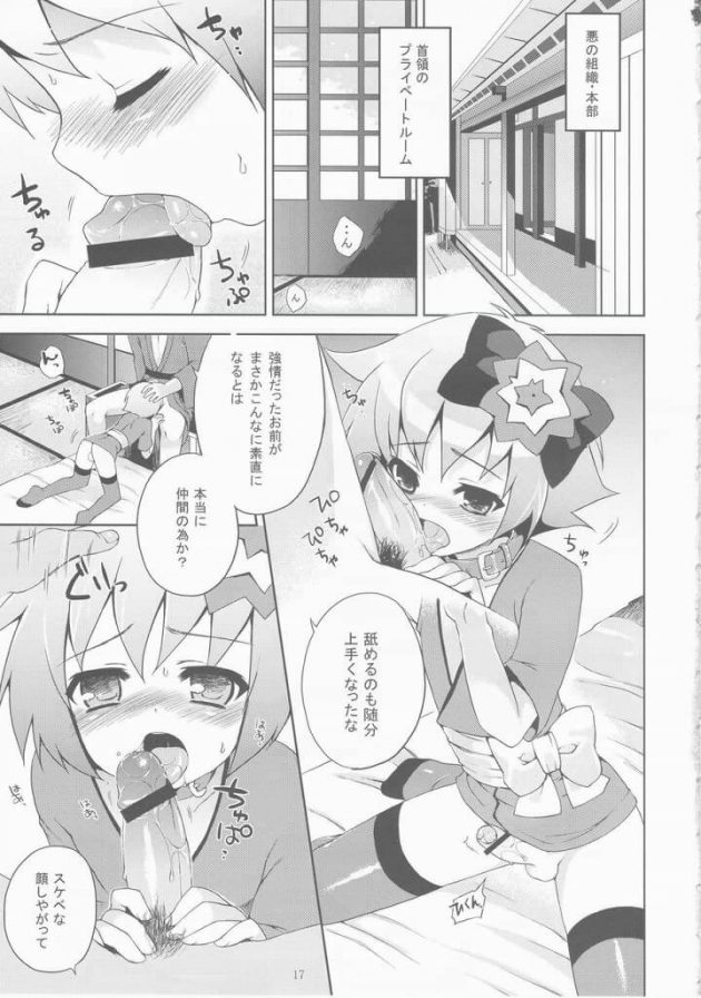 【エロ漫画】エロ同人誌のエロ画像の詰め合わせですぅ！no.16【無料 エロ同人】(49)