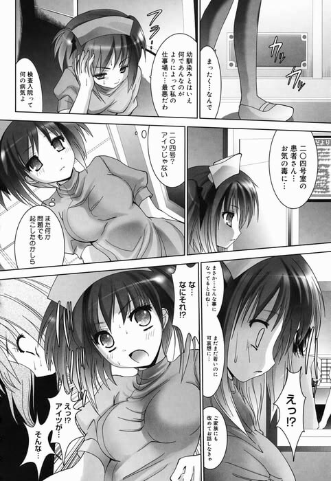 【エロ漫画】エロ同人誌のエロ画像の詰め合わせですぅ！no.15【無料 エロ同人】(5)