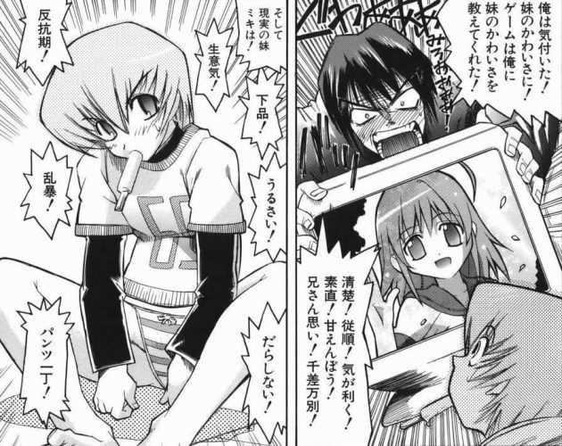 【エロ漫画】エロ同人誌のエロ画像の詰め合わせですぅ！no.18【無料 エロ同人】(5)