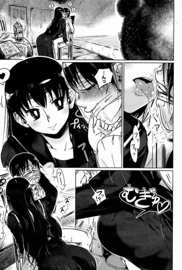 【エロ漫画】エロ同人誌のエロ画像の詰め合わせですぅ！no.18【無料 エロ同人】(7)