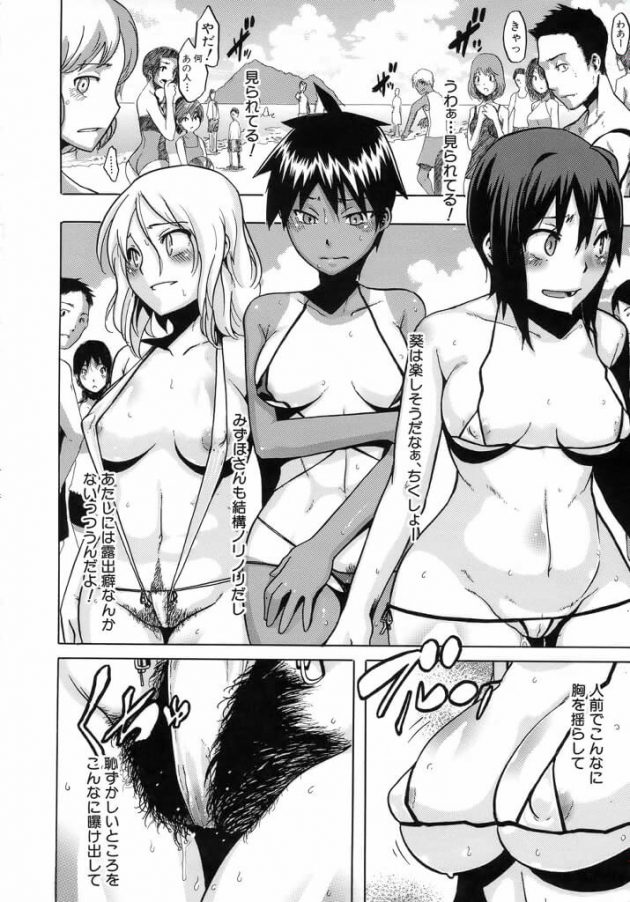 【エロ漫画】エロ同人誌のエロ画像の詰め合わせですぅ！no.12【無料 エロ同人】(7)