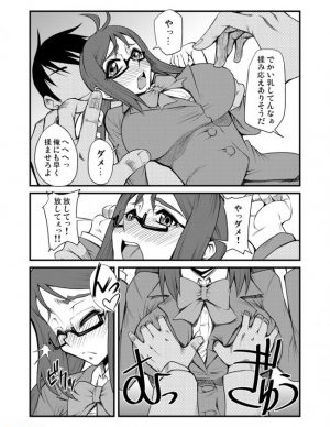 エロ漫画 痴漢されたい願望がある女子校生が不思議な世界に迷い込んで痴漢されまくっちゃう 無料 エロ同人 エロ同人カフェ