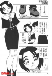 【エロ漫画】学校で迷子になったら3年のカワイイ先輩に声をかけられて逆ナンエッチされた【無料 エロ同人】