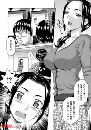 金の欲望に負けた人妻！キモヲタの義弟にお金で釣られて屈辱的にＮＴＲセックスし快楽に堕ちる【無料 エロ同人】