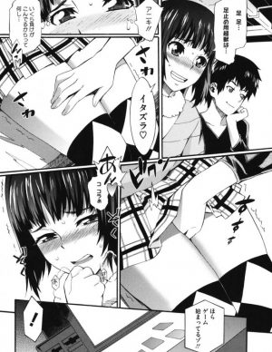 エロ漫画 妹にゲーセンで手マンしたらフェラし返されて プリクラに移動してセックスしてハメ撮りプリクラ作った 無料 エロ同人 エロ同人カフェ