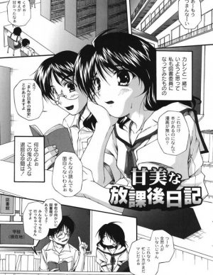 エロ漫画 図書委員になったカップルが誰もいない図書室でエッチな事をするのは必然 無料 エロ同人 エロ同人カフェ
