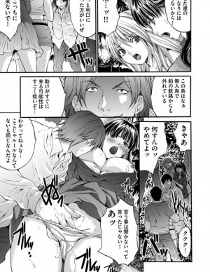 エロ漫画 無人島に流れ着いた2人の女子校生が男達に輪姦レイプされる 無料 エロ同人 エロ同人カフェ