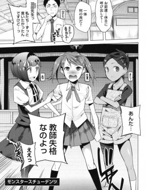 エロ漫画 川崎直孝のコレは痴女jc好きにはたまらんぞｗ 無料 エロ同人 エロ同人カフェ