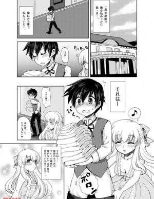 エロ漫画 チンポを舐めさせたり寸止めエッチしたりとカオスな事する 無料 エロ同人 エロ同人カフェ