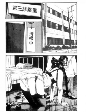 エロ漫画 看護婦さんが無理やりsmプレイされちゃう 陵辱系の官能漫画好きにはたまらない 無料 エロ同人 エロ同人カフェ