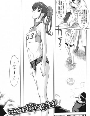 エロ漫画 ドーピング検査で公開放尿や乱交２穴同時ファックされちゃう美人アスリート 無料 エロ同人 エロ同人カフェ